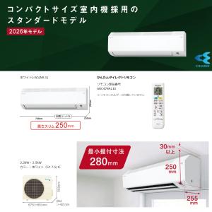 ダイキン ルームエアコン 6畳 S226ATE...の詳細画像2