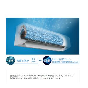 ダイキン ルームエアコン 6畳 S226ATE...の詳細画像3