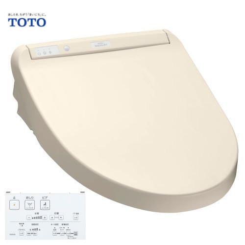 ウォシュレット 洗浄便座 シャワートイレ ＴＯＴＯ リモコン便座 ＫＭシリーズ TCF8CM57#S...