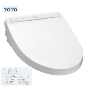 ウォシュレット 洗浄便座 シャワートイレ ＴＯＴＯ リモコン便座 ＫＭシリーズ TCF8CM67#NW1 ホワイト｜smile-com