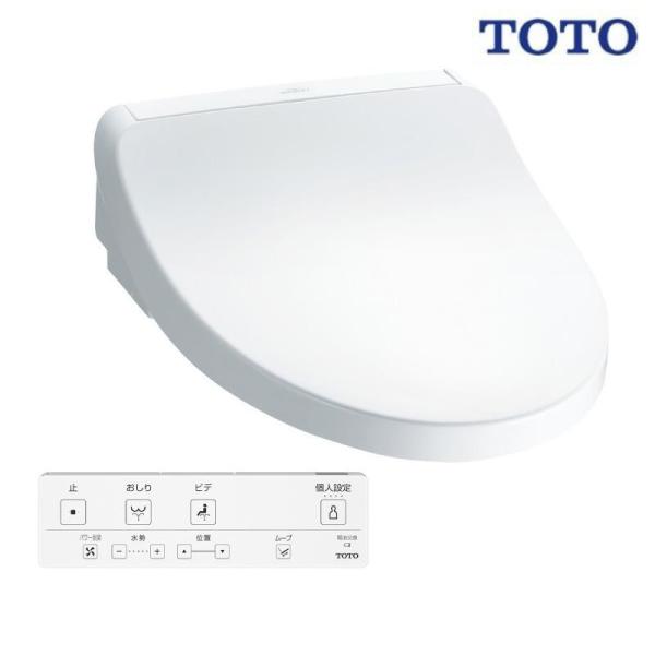 TOTO ウォシュレット KMシリーズ (瞬間式)  TCF8CKM01#NW1 ホワイト