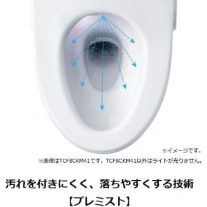 TOTO ウォシュレット KMシリーズ (瞬間...の詳細画像2