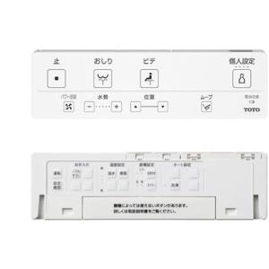 TOTO ウォシュレット KMシリーズ (瞬間...の詳細画像4