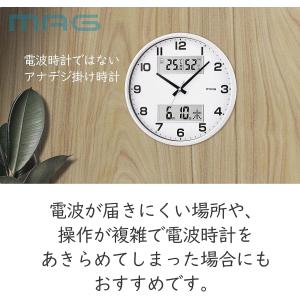 掛け時計 アナログ ダブルポスト 静音 連続秒...の詳細画像4