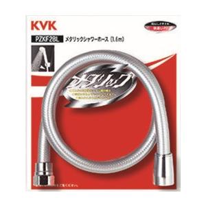 KVK シャワーホース メタリックシャワーホース 1.6m PZKF2BL アタッチメントなし