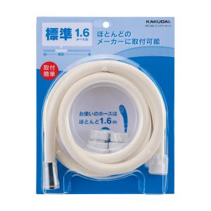 カクダイ シャワーホース 367-821-C クリーム 1.6m