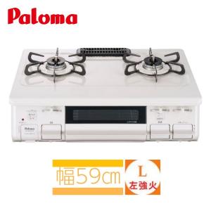 パロマ ガステーブル ガスコンロ 水無し片面焼き PA-S42H-L 左強火 幅592奥行461高さ180mm