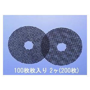 リンナイ ガス衣類乾燥機用交換用フィルター【DPF-100】(100枚入り×2箱)RDT-51SA・...