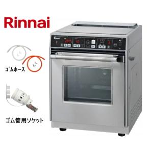 3年保証付 便利セット リンナイ RCK-10AS  ガスオーブン 卓上｜住まeるデパート