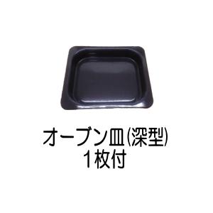 3年保証付・お買い得セット品 リンナイ RCK...の詳細画像2