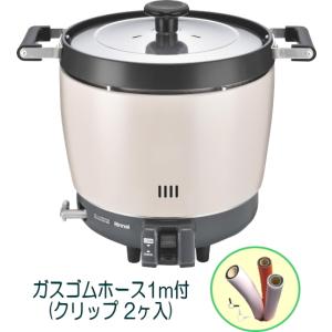 リンナイ 業務用ガス炊飯器 RR-200CF 2升炊(3.6L) 普及タイプ