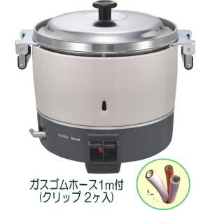 リンナイ 業務用ガス炊飯器 RR-300C-B 3升炊(6L) ホース接続φ9.5都市ガス(12A/13A)用 普及タイプ 旧品番RR-30S1-B｜smile-dp