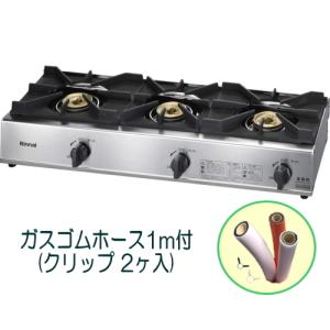 マルゼン(厨房機器) M-211C マルゼン 業務用 ガステーブル マルゼン(厨房機器) M-211C マルゼン 業務用 ガステーブル