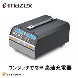 A・バッテリーセット】マゼックス・純正バッテリー・充電器・飛助mini