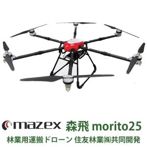 マゼックス・純正 リポ バッテリー 16300mah XT90 ドローン【飛助DX23