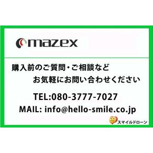 マゼックス 10kg 粒剤・肥料散布装置・Ve...の詳細画像4