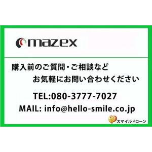 マゼックス 7kg 粒剤散布装置 ・Ver.2...の詳細画像4