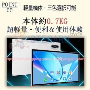 タブレット PC 10インチ Android1...の詳細画像5