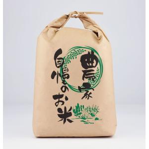 農家直送 米 精米 令和3年産 富山県産 コシヒカリ 自然豊かな立山町中山間地区 米 5kg