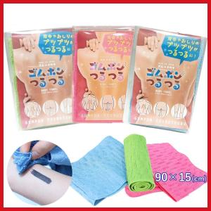 ボディータオル ゴムポンつるつる ボディー タオル 角質 肌に優しい 今治 柔らか ブルー