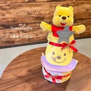 プーさん 誕生日 ケーキの商品一覧 通販 Yahoo ショッピング