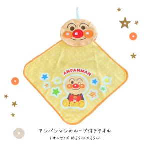 おむつケーキ アンパンマン 出産祝い 男 女 ...の詳細画像3