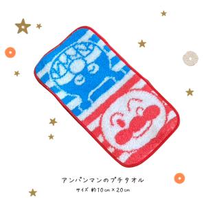 おむつケーキ アンパンマン 出産祝い 男 女 ...の詳細画像4