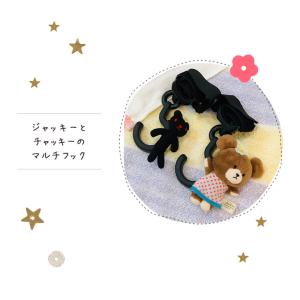 くまのがっこう ジャッキー おむつケーキの詳細画像3