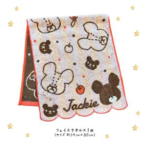 くまのがっこう ジャッキー おむつケーキの詳細画像4