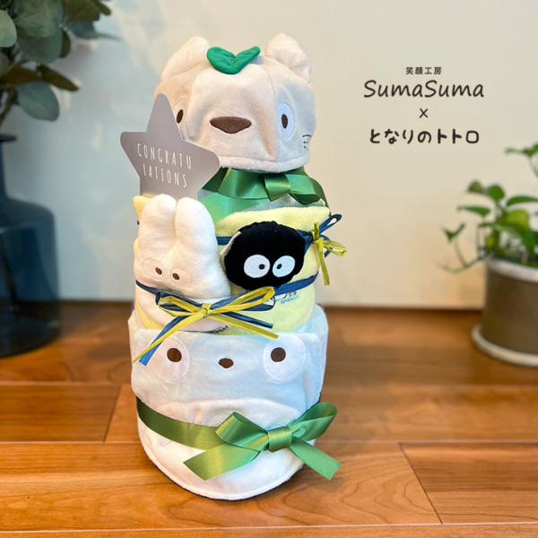 出産祝い おむつケーキ となりのトトロ タオル おもちゃ ぬいぐるみ ギフト スタジオジブリ  誕生...