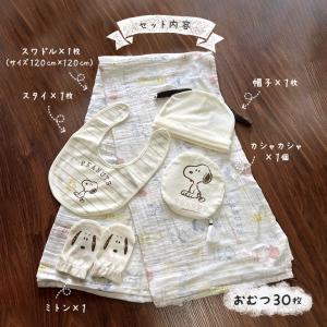 おむつケーキ スヌーピー 出産祝い 男 女 オ...の詳細画像1