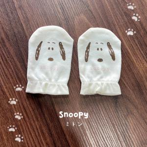 おむつケーキ スヌーピー 出産祝い 男 女 オ...の詳細画像2