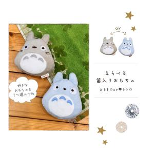 出産祝い おむつケーキ となりのトトロ タオル...の詳細画像2