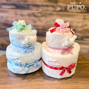 ★おねんねスリーパー付き★出産祝い おむつケーキ PUPO タオル おもちゃ ぬいぐるみ ギフト  誕生日プレゼント オムツケーキ ダイパーケーキ