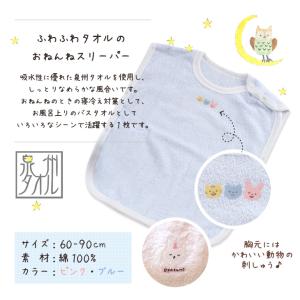 ★おねんねスリーパー付き★出産祝い おむつケー...の詳細画像2