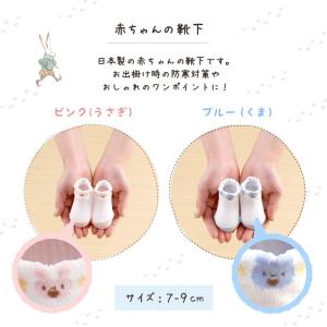 ★おねんねスリーパー付き★出産祝い おむつケー...の詳細画像3