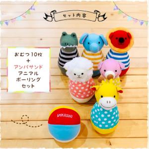おむつケーキ アンパサンド 出産祝い 男 女 ...の詳細画像1
