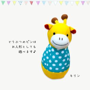 おむつケーキ アンパサンド 出産祝い 男 女 ...の詳細画像2