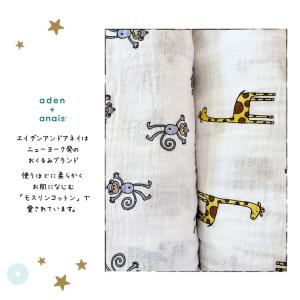 おむつケーキ エイデンアンドアネイ 出産祝い ...の詳細画像2