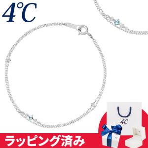 4℃（ヨンドシー） リボン済&紙袋 ネックレス 5月誕生日石 エメラルド 