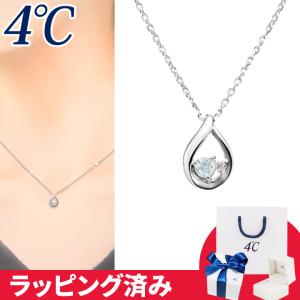 4℃（ヨンドシー） リボン済&紙袋 ネックレス 5月誕生日石 エメラルド
