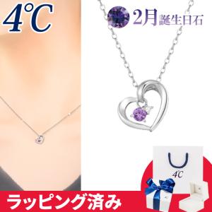 4℃（ヨンドシー） リボン済&紙袋 ネックレス 8月誕生日石 ペリドット