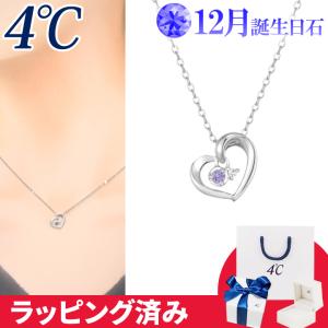 Canal4℃（カナルヨンドシー） ネックレス K10ピンクゴールドネックレス
