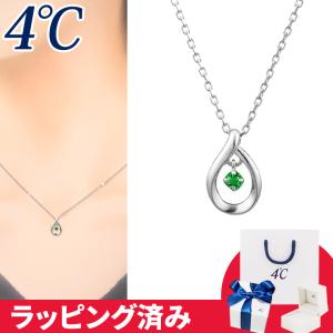 スワロフスキー SWAROVSKI ETERNAL FLOWER 花 ハチ リングセット