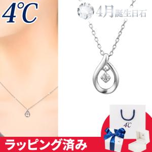 【まろん】カナル4℃♡K10♡ガーネット♡ダイヤモンド♡プチネックレス CANAL 4℃（カナルヨンドシー） リボン済&紙袋 カナル 4°c ネックレス 1