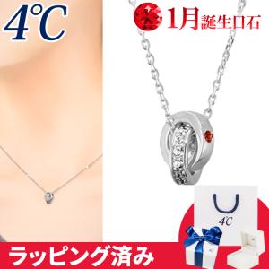 4℃（ヨンドシー） リボン済&紙袋 ネックレス 10月誕生日石 ピンク
