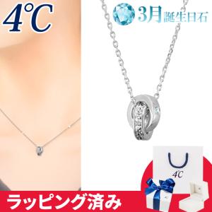 4℃（ヨンドシー） リボン済&紙袋 ネックレス 10月誕生日石 ピンク