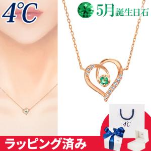 4°Cネックレス新品未使用 4℃（ヨンドシー） リボン済&紙袋 ネックレス 10月誕生日石 ピンク