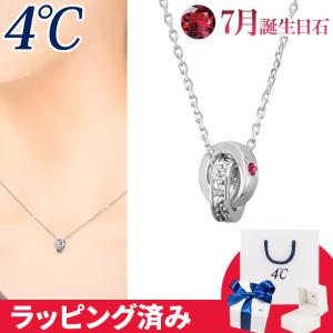Canal4℃（カナルヨンドシー） リボン済&紙袋 カナル 4°c ネックレス 8