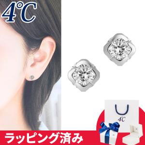 4℃（ヨンドシー） リボン済&紙袋 ピアス フラワー 4°c 4度 4c 4ドシー
